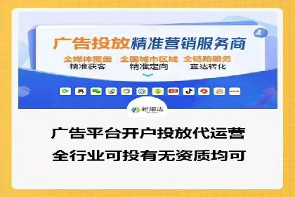 优化师分享：SEM竞价托管案例技巧